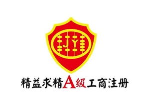 《我的前半生》啟示錄 在廣深創(chuàng)業(yè)，如何駕馭公司注冊(cè)、代理記賬與工商變更注銷