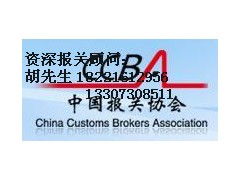 專業(yè)高效，全程無憂——食品浦東機(jī)場進(jìn)口報(bào)關(guān)代理公司的全方位服務(wù)解析