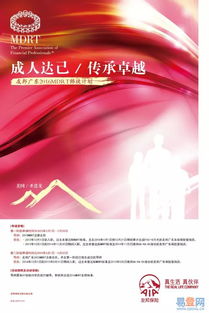橋易登網(wǎng)廣告設(shè)計(jì) 連接無限可能，創(chuàng)意塑造品牌