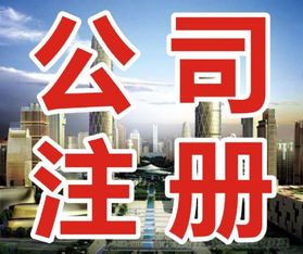 深圳注冊中外合資廣告設(shè)計(jì)公司所需資料全解析