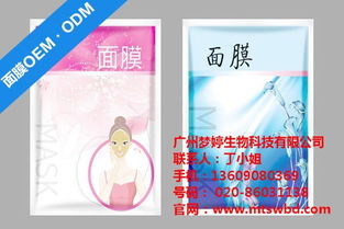 武漢夢婷生物 日化護(hù)膚品代理與面膜OEM一站式服務(wù)，專業(yè)廣告設(shè)計(jì)賦能品牌價(jià)值