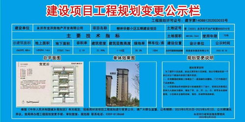 永濟市人民政府門戶網(wǎng)站信息系統(tǒng)集成服務(wù)批準及結(jié)果信息